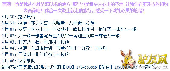 QQ��ͼ20150302132055.png