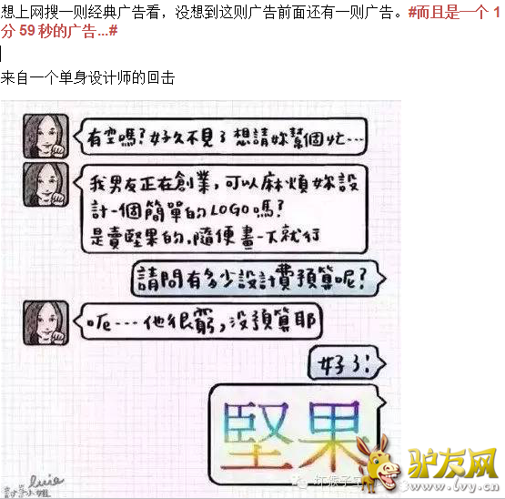 QQ��ͼ20150826102419.png