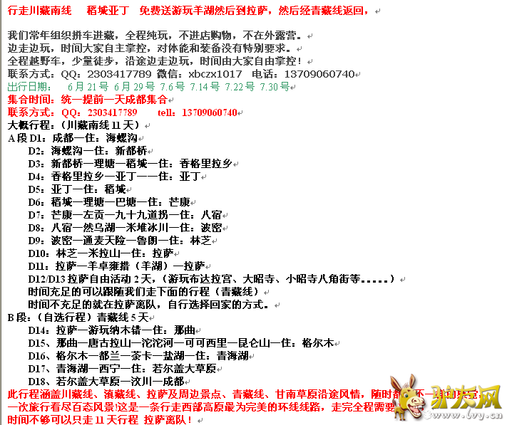 QQ��ͼ20160610095151.png