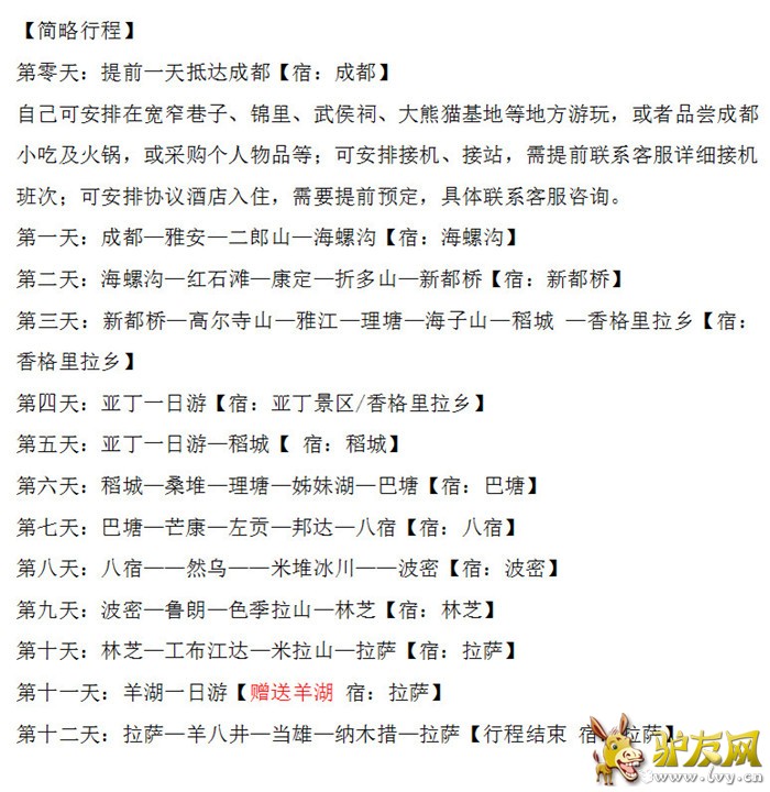 QQ��ͼ20160623174939.jpg