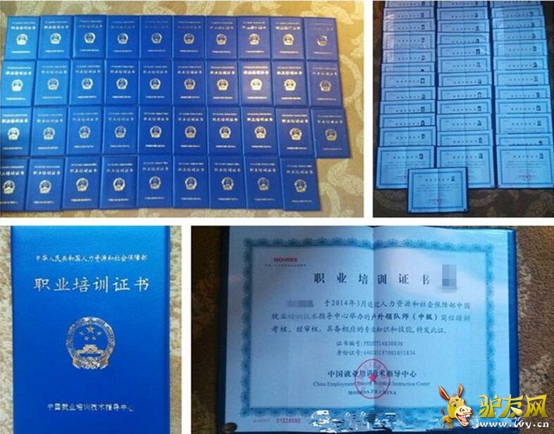QQ��ͼ20160726114117.jpg